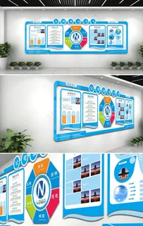 企业文化墙图片 企业文化墙图片