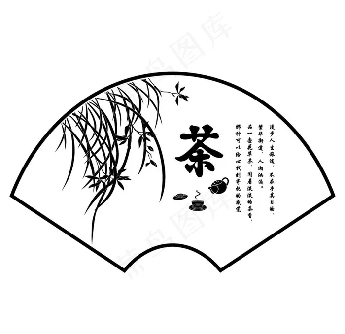 茶道图片ai矢量模版下载