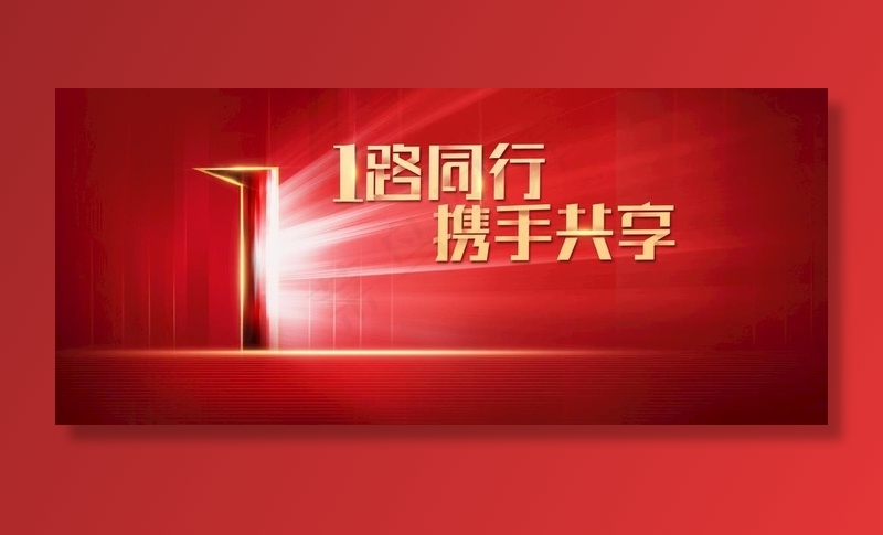 庆典KV图片(3543X1654(DPI:300))psd模版下载