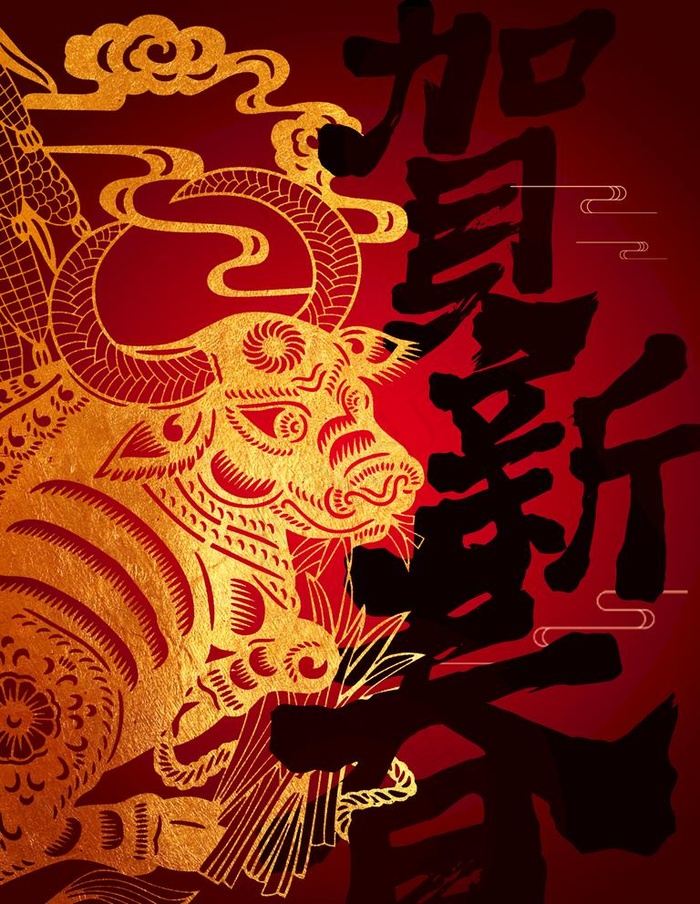贺新春图片(3543X4724(DPI:150))psd模版下载