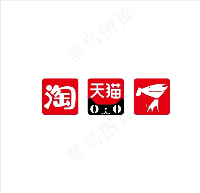 天猫  淘宝  京东LOGO图片