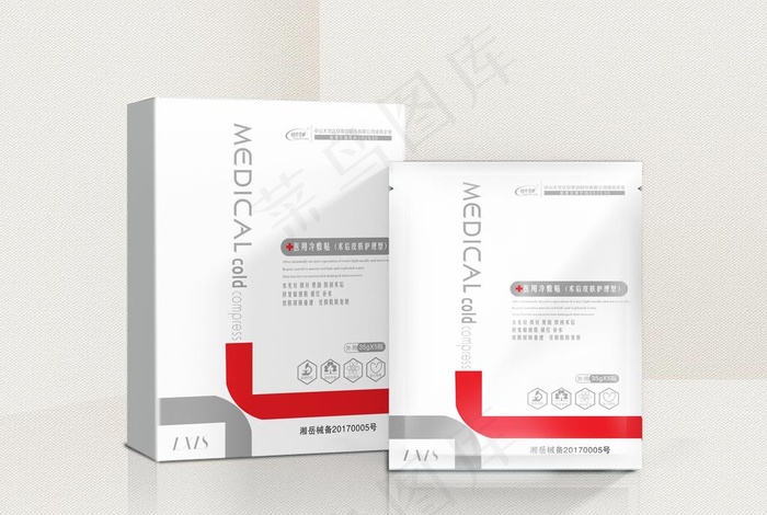 面膜包装样机图片