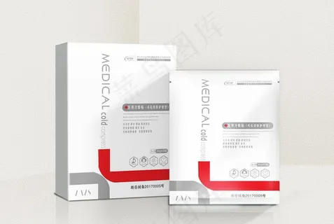面膜包装样机图片