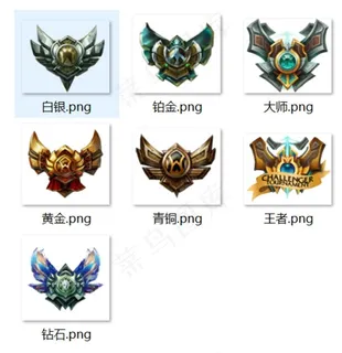 英雄联盟等级段位图标素材图片