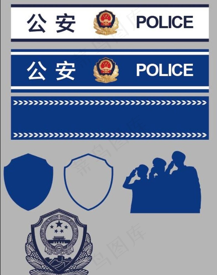*素材图片ai矢量模版下载
