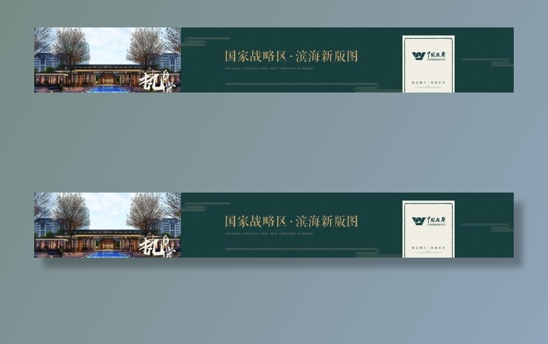 地产新中式围墙图片(7087X1181(DPI:300))psd模版下载