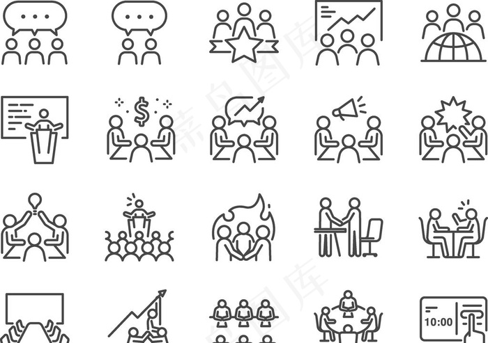 公司 会议 人icon图片