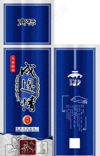 酒盒图片 酒盒图片