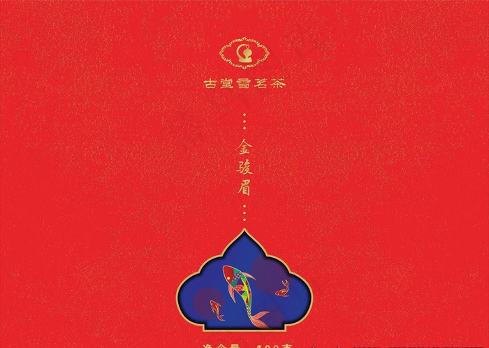 茶图片eps,ai矢量模版下载