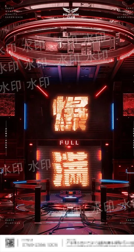 酒吧爆满海报图片(1080X1920(DPI:150))psd模版下载