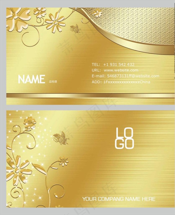 金色名片图片psd模版下载