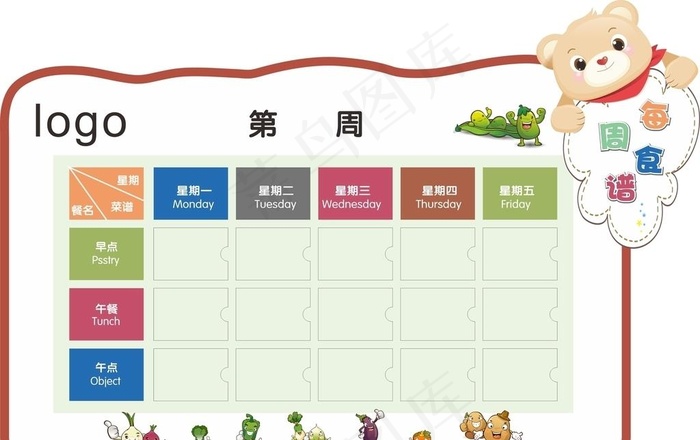 幼儿食谱  每周食谱图片cdr矢量模版下载