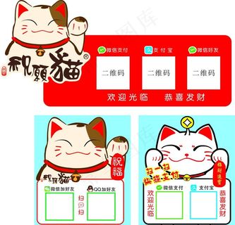 二维码 扫一扫 　微信加好友图片