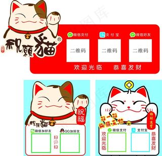 二维码 扫一扫 　微信加好友图片