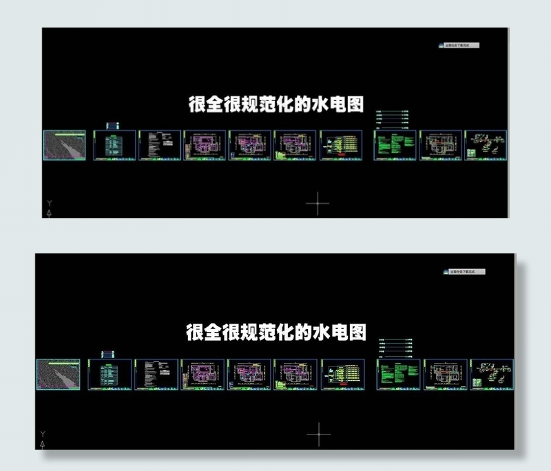 样板房水电详尽cad施工图图片