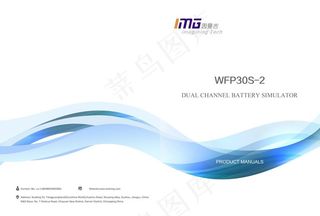 公司简介彩页封面设计图片