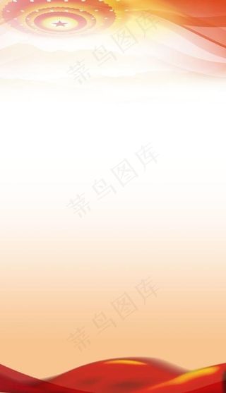 党建背景图片