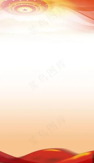 党建背景图片