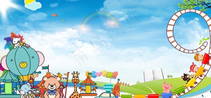 幼儿园背景图片(7087X3543(DPI:300))psd模版下载