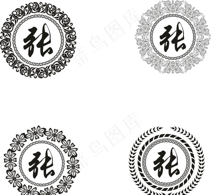 百家姓氏2图片