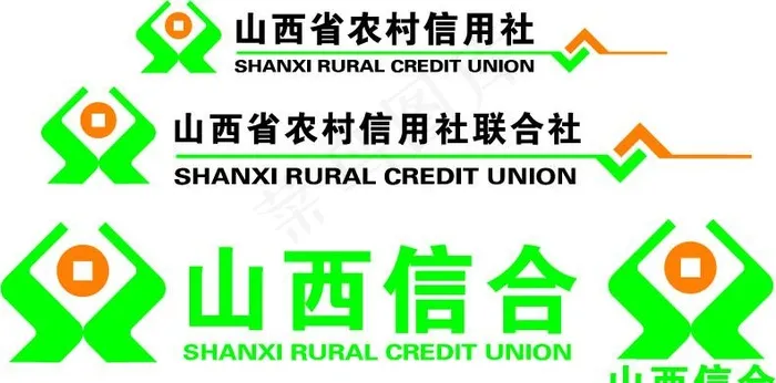 山西省农村信用社图片ai矢量模版下载