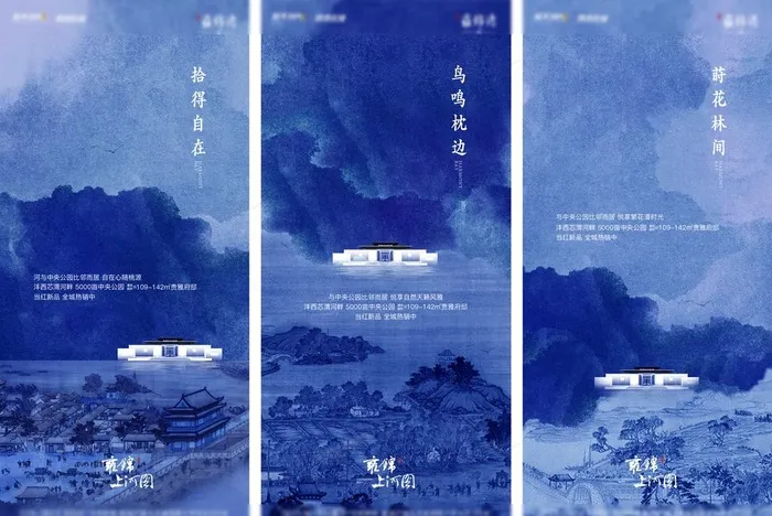 中式系列单图图片