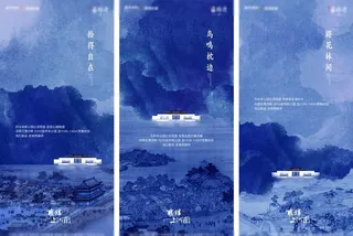 中式系列单图图片