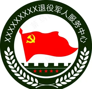 退役军人服务中心图片
