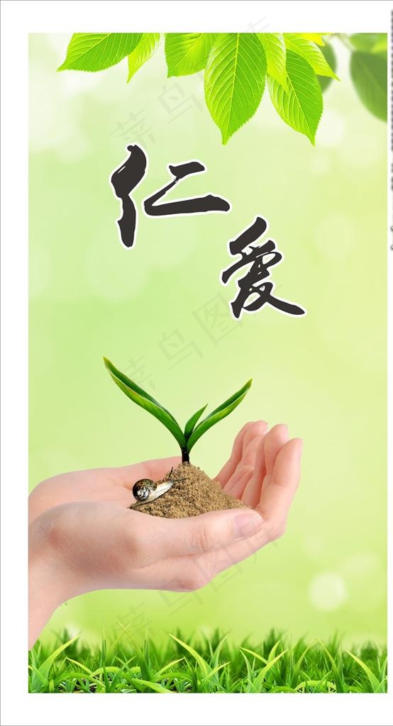 校园文化展板图片cdr矢量模版下载