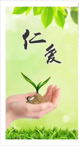 校园文化展板图片 校园文化展板图片