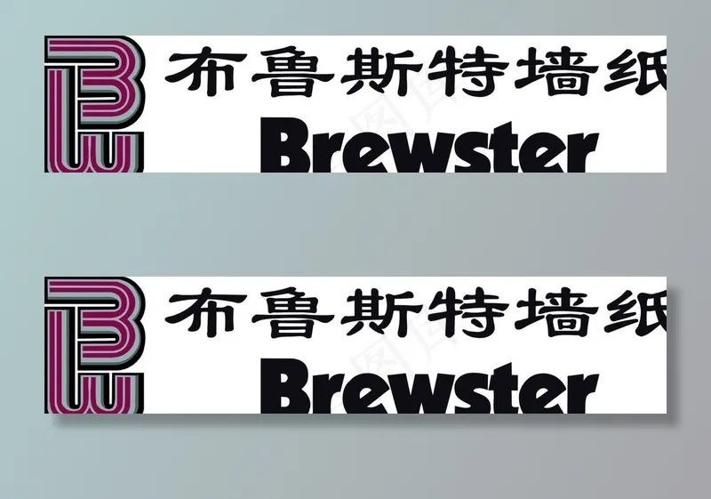 布鲁斯特墙纸标志图片cdr矢量模版下载