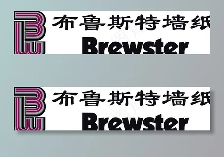 布鲁斯特墙纸标志图片