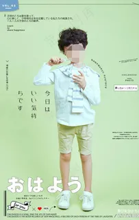 绿色可爱儿童站着刷牙海报素材图片