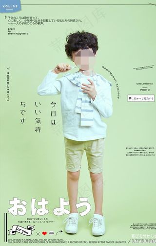 绿色可爱儿童站着刷牙海报素材图片