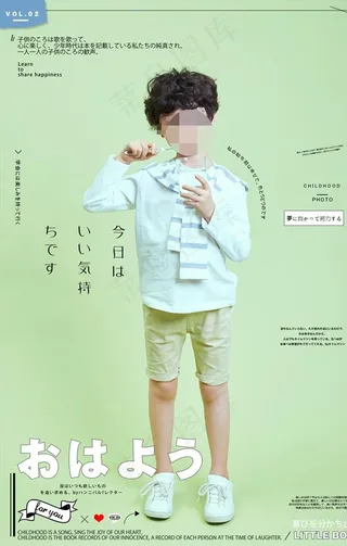 绿色可爱儿童站着刷牙海报素材图片