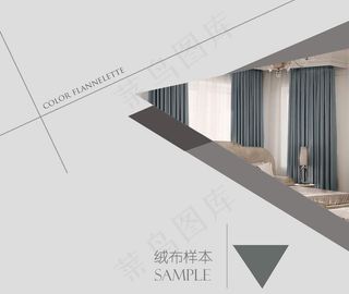 样本册封面设计图片