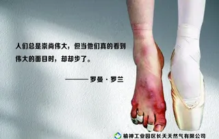 舞蹈  励志海报   海报图片