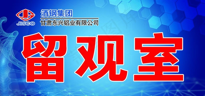 桌签 台签 台牌 桌牌 席卡图片(1181X591(DPI:100))psd模版下载