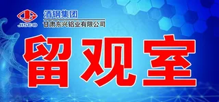 桌签 台签 台牌 桌牌 席卡图片