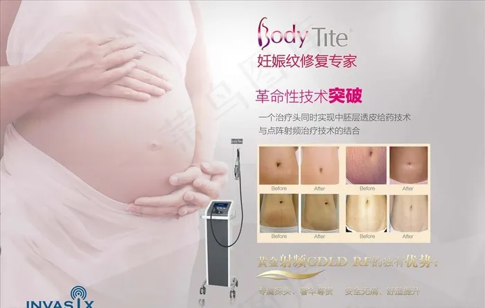 妊辰纹海报图片(14173X9449(DPI:200))psd模版下载