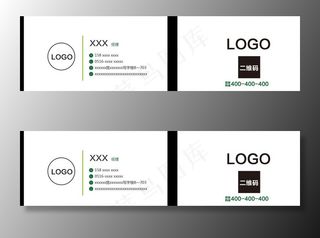 简洁名片设计图片
