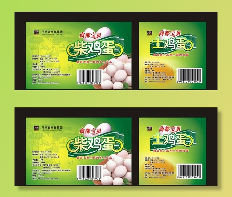 鸡蛋标签图片cdr矢量模版下载