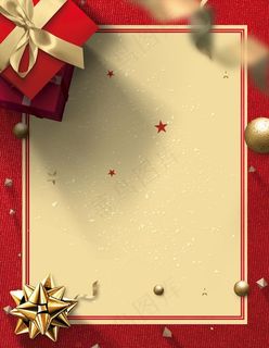 礼物背景图片