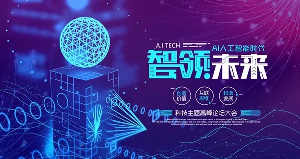 科技图片 科技图片