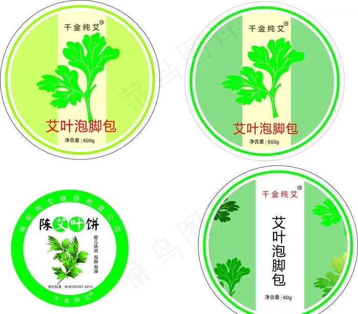 艾草不干胶图片cdr矢量模版下载