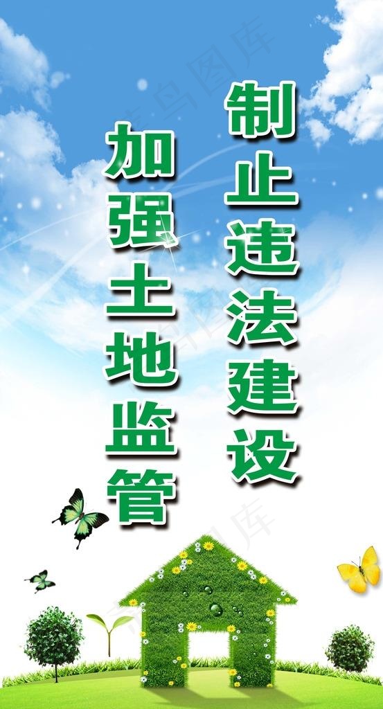*展板图片