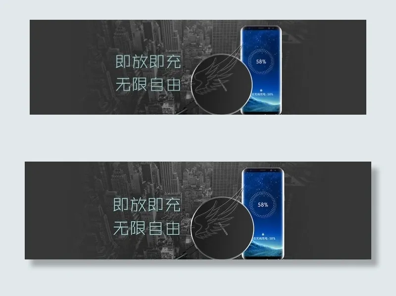 手机无线充电器图片psd模版下载