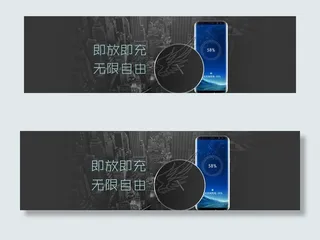 手机无线充电器图片