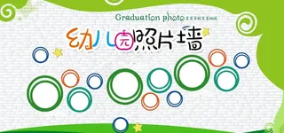 文化背景墙 企业文化墙 文化墙图片