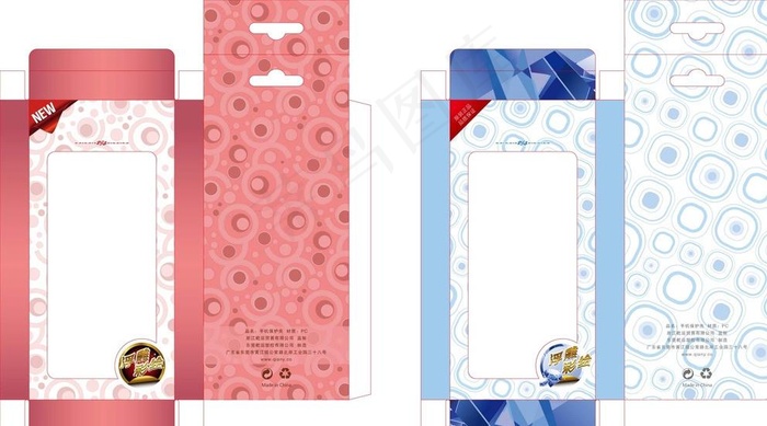 手机壳包装盒图片